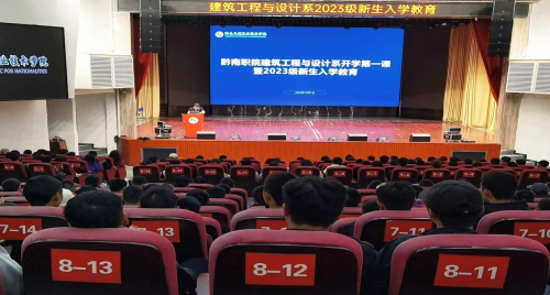 2023-2024学年度第一学期中秋国庆节后教学检查简报