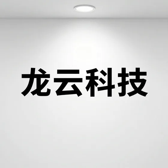 中超建筑