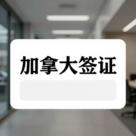的中超建筑实战经验