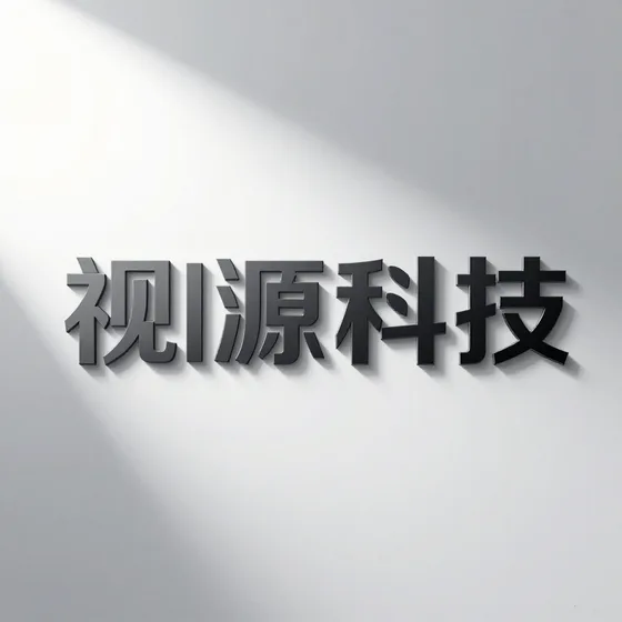 中超建筑